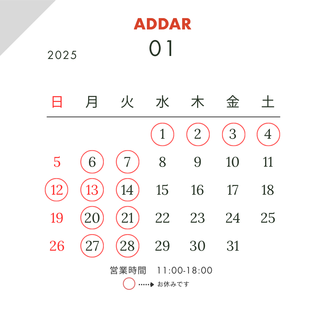 ADDAR 岐阜市の靴磨き・修理専門店